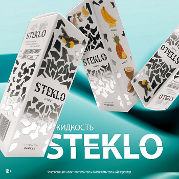 Ар Steklo SALT "Земляника нектарин" 30-20