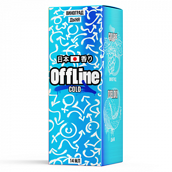 Ароматизатор OffLine "Виноград Дыня" COLD (на 30мл)