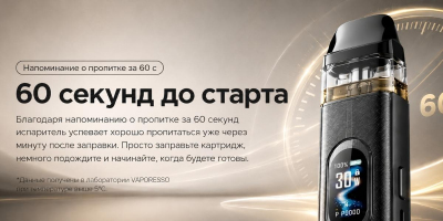 Vaporesso XROS 6 1800mAh (Carbon Fiber Gray)