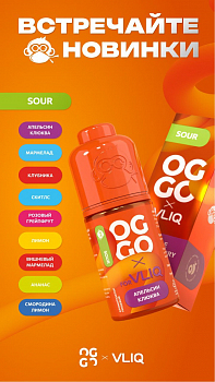 Ароматизатор VLIQ × OGGO SOUR "Вишневые мармелад" 14мл (на 30мл)